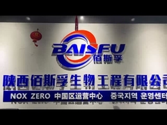 खाद्य ग्रेड लैक्टिक दही स्वाद के लिए बेक्ड ओट्स, डिप्स, स्मूदी, बेक्ड प्रोडक्ट्स