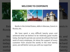 कंपनी का परिचय