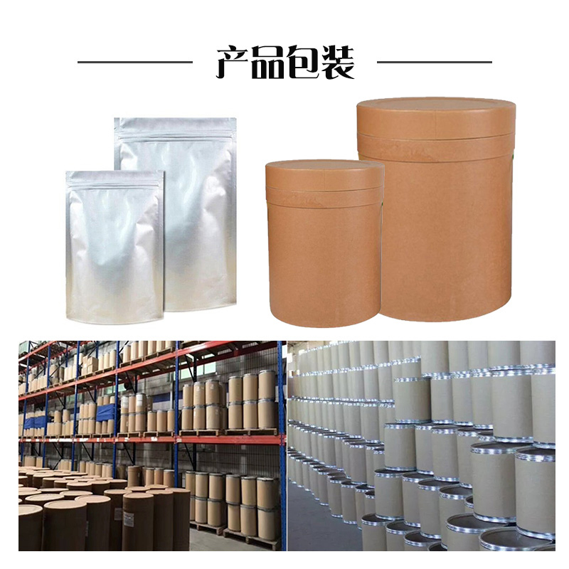 Baisfu  Hot Selling Natural Solanesol 98% Tobacco Leaf Extract Solanesol Extract Powder CAS 13190-97-1 used in Daliy Products